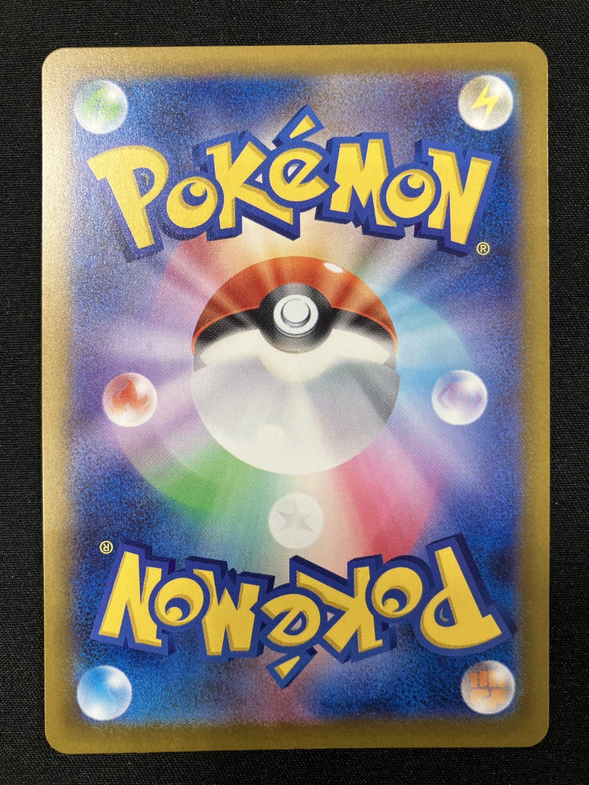 ポケモンカードゲーム ポケカ ロケット団のミュウツーex SAR M 2 a 237 ハイクラスパック MEGAドリームex トレカ TCG 266