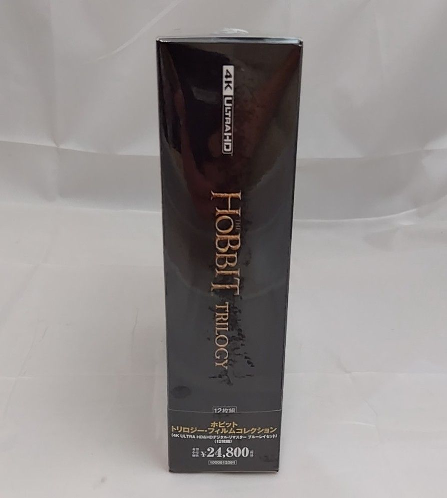 未開封】 ホビット トリロジー・フィルムコレクション DVD Blu-ray