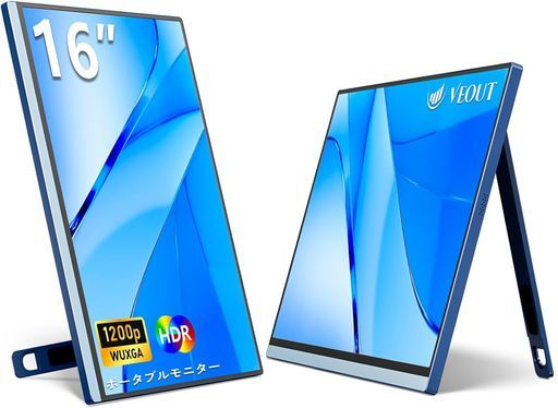 モバイルモニター16インチ1920* ポータブルモニターUSB-C搭載FreesyncHDMIゲーミングモニター動脚付き 選択 0.3超薄型ゲーム仕事使用に最適 ブルー