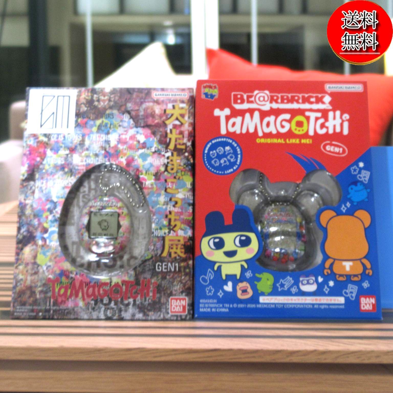 【匿名配送】たまごっち(限定)　二個セット 送料無料☆匿名配送☆新品☆ダンボール発送】Tamagotchi x Beprbrick+