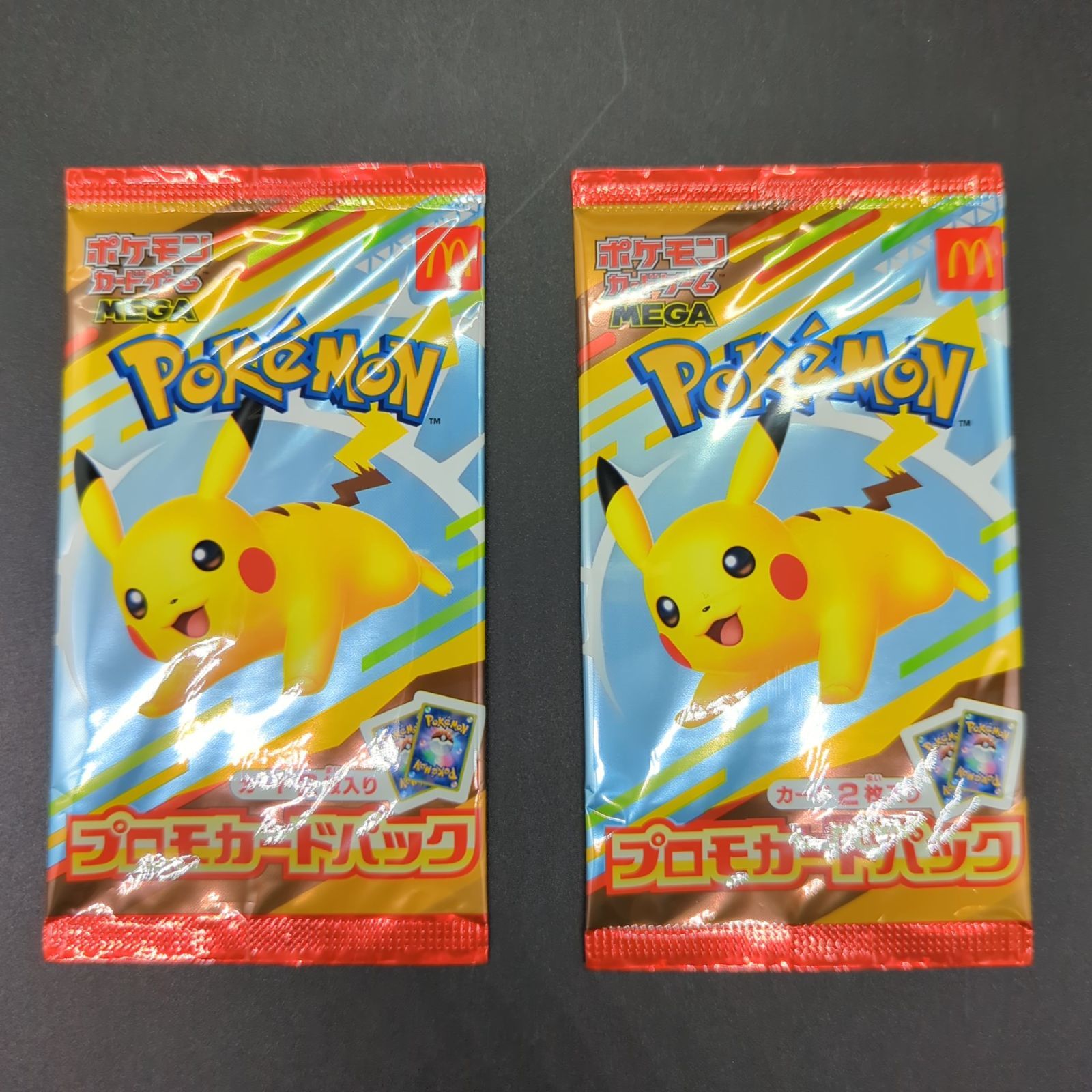 D32220】ポケモンカード マクドナルドプロモパック ×2パック - メルカリ