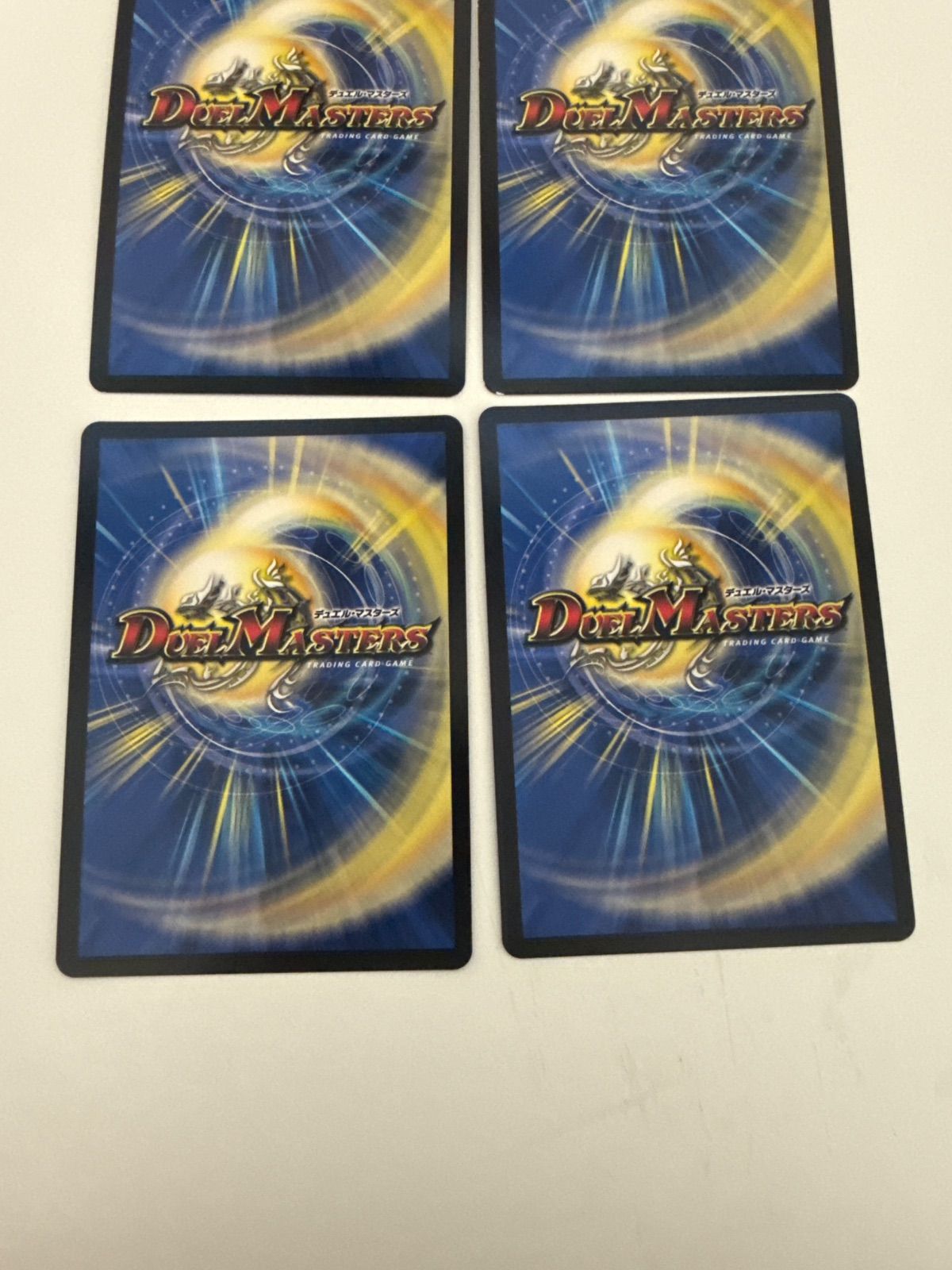 デュエルマスターズ フェアリーミラクル プロモ 4枚 - メルカリ