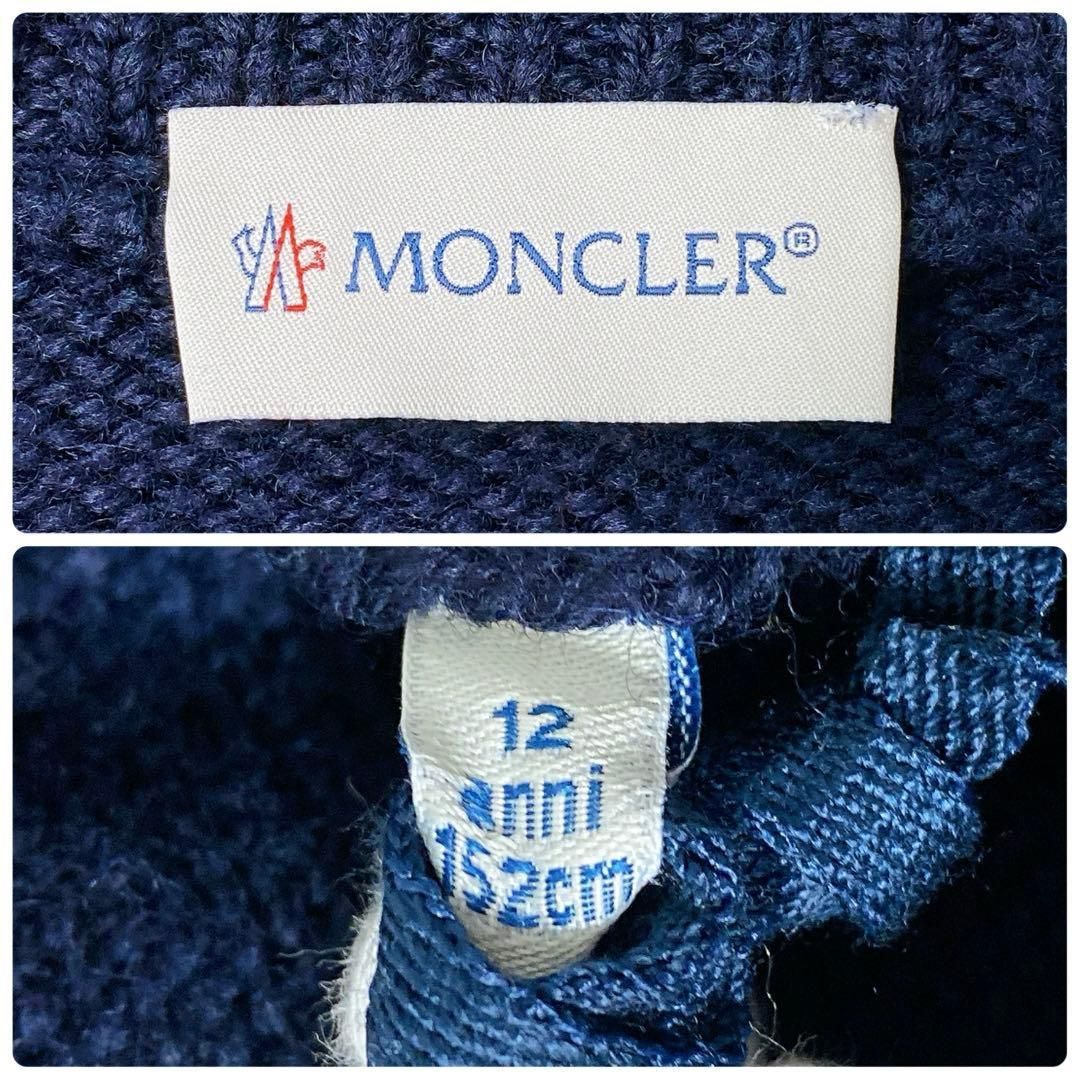 MONCLER / ニットダウンジャケット カーディガン ネイビー 12A - メルカリ