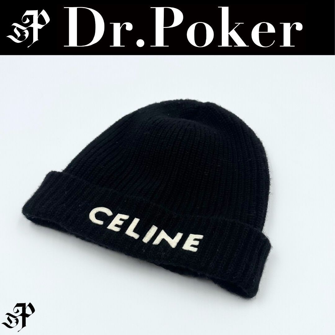 Celine アップリケ ロゴ ウール ビーニー