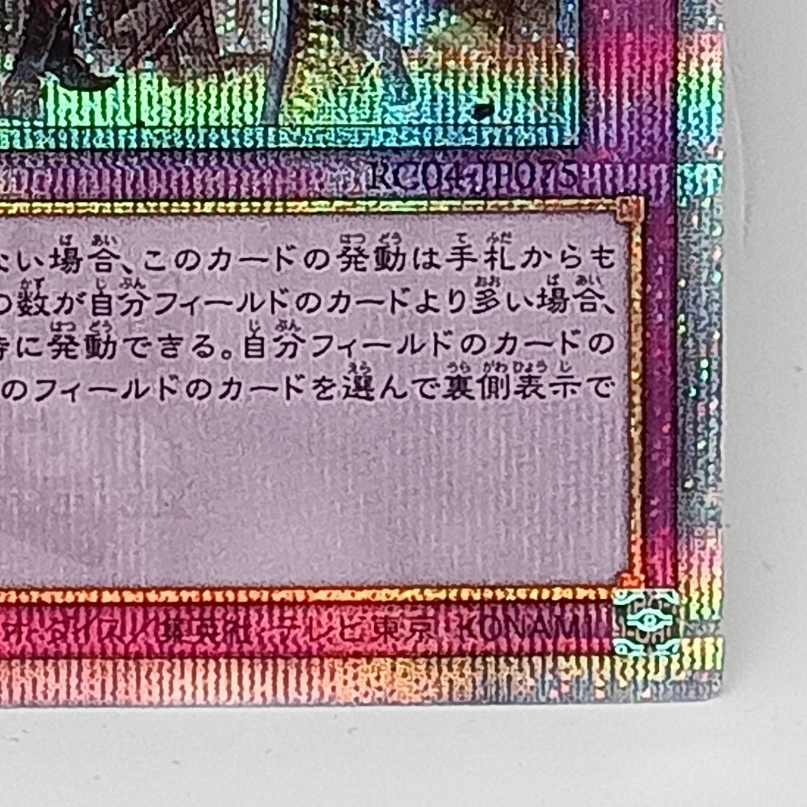 遊戯王　拮抗勝負　25th 2枚 61mGpBfe3JL._AC_UF350,