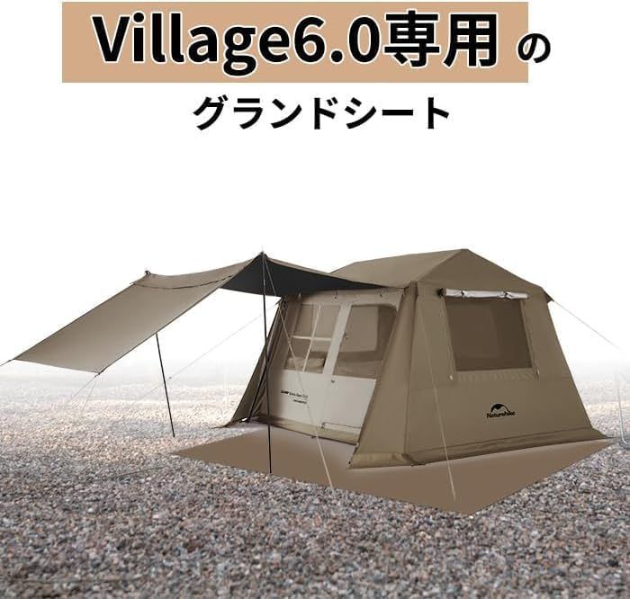 Naturehike Village 6.0 専用 グランドシート - メルカリ