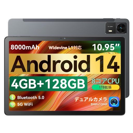 BWJBSWタブレット大画面10.95インチWi-Fiモデル4GB+128GB+1TB拡張Android145MP+13MPデュアルカメラタブレットpc8000mAhPD18W&Type-C充電8コアCPUT606FHD1080p