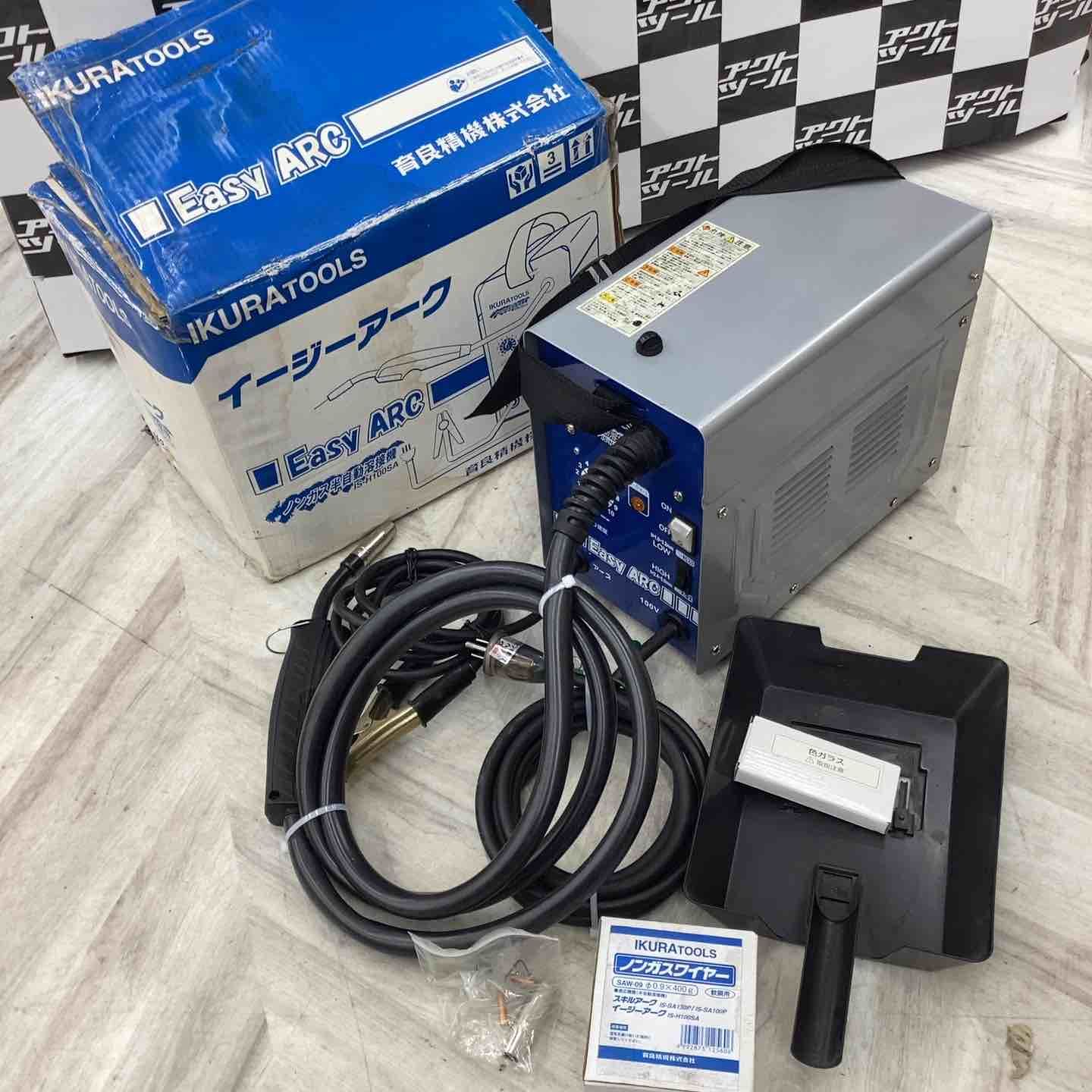 育良精機 イクラ|IKURA 半自動溶接機 IS-H 100 SA V ノンガス半自動溶接機 薄板 DIY 現場 溶接作業