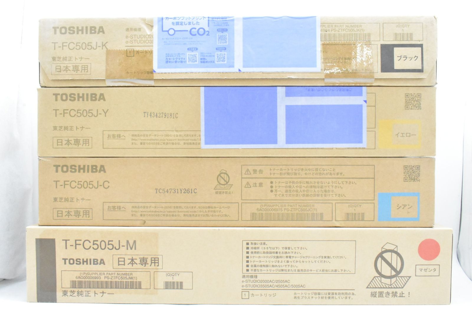 ♥ 東芝 トナー T-FC 505 J 5本 シアン マゼンタ イエロー ブラック 廃トナーボックス 2箱 付き TOSHIBA -D-N 15-byebye