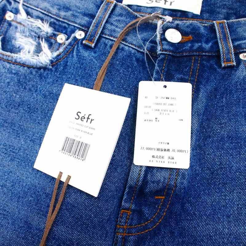 セファ Sefr 25AW Frayed Cut Jeans DARK RIVER BLUE ニムパンツ