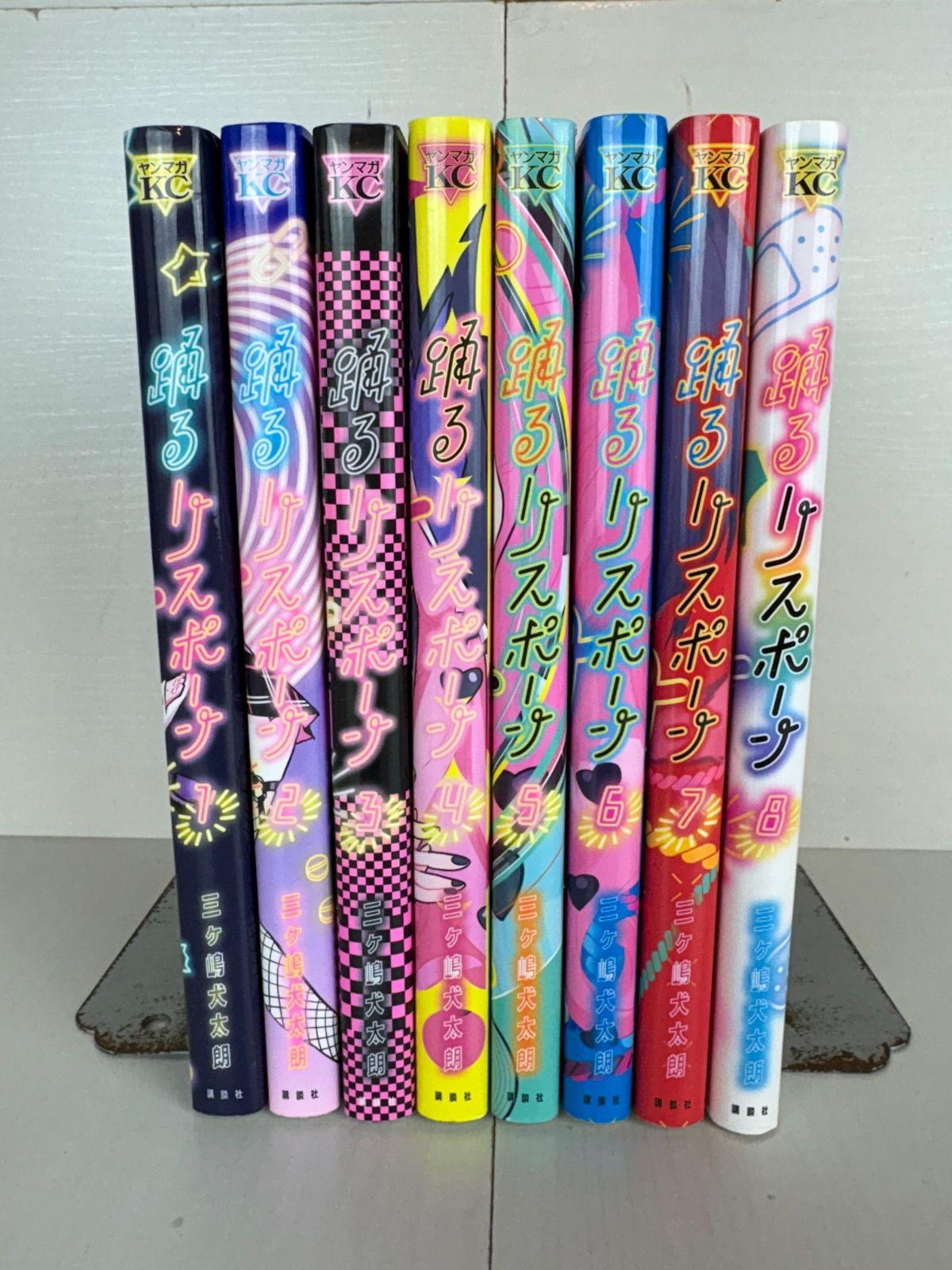 踊るリスポーン　全8巻セット　(ヤングマガジンKC) 踊るリスポーン 8巻セット ヤングマガジンコミックス 踊るリスポーン