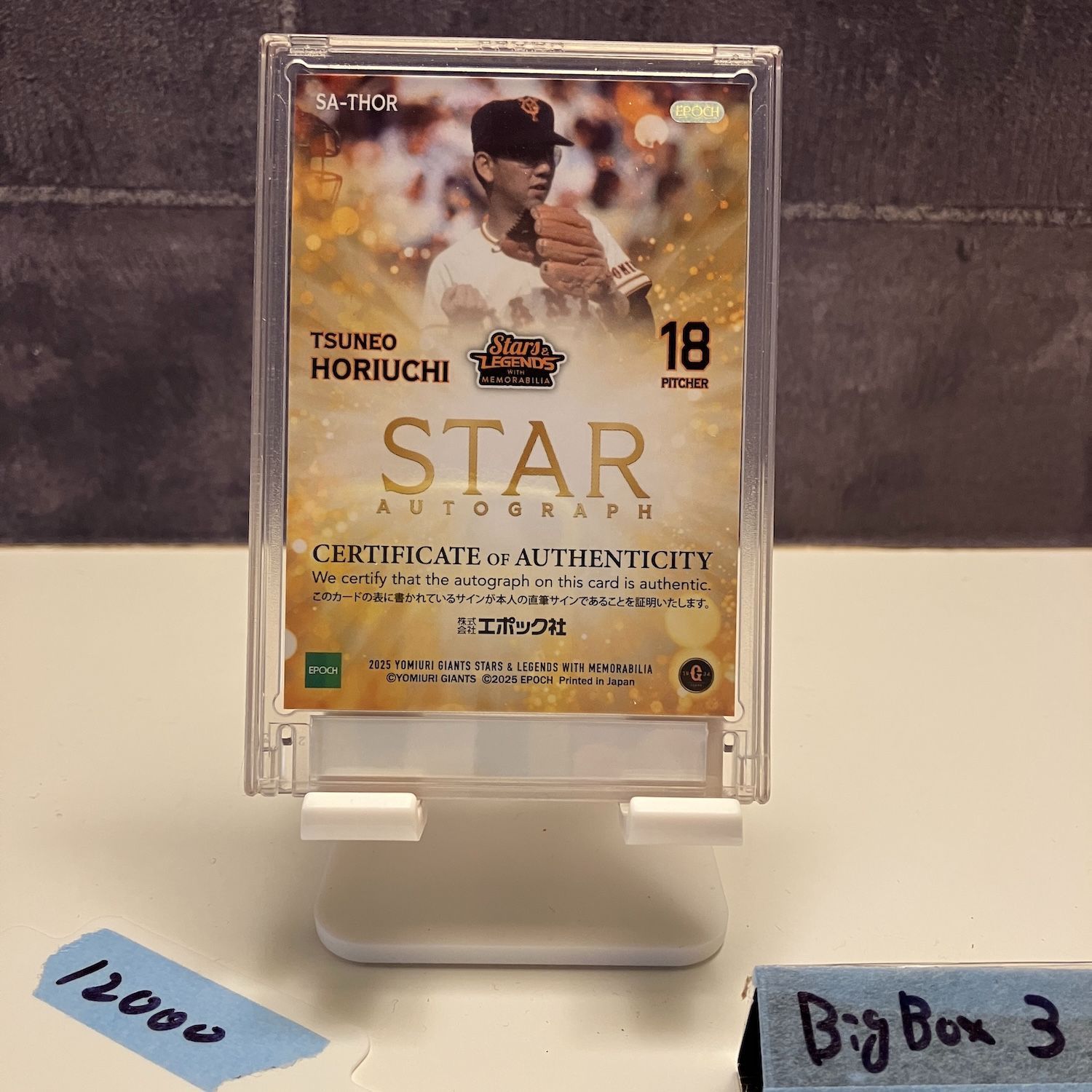 2025 EPOCH 堀内恒夫 19/20 直筆サインカード 読売ジャイアンツ Star