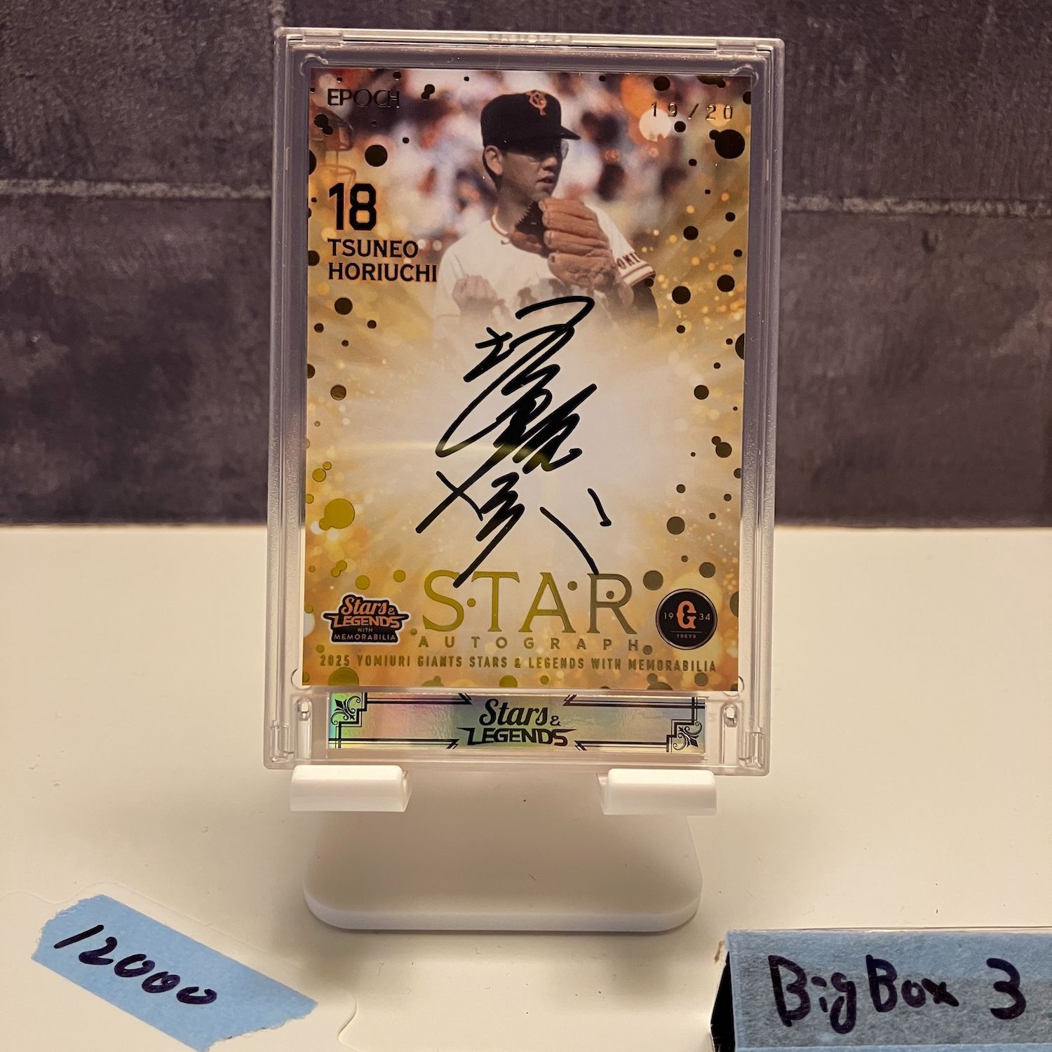 BBM 2015 読売ジャイアンツ　堀内恒夫　直筆サインカード　/20 89 堀内恒夫 bbm 2025 直筆サイン ジャイアンツ - メルカリ