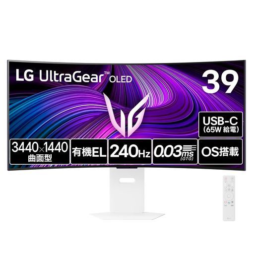 LGゲーミングモニターUltraGear -W 39インチ曲面800 R|3440 x 1440|240 Hz|有機EL|0.03 ms|webOS|DCI-P 398.5%|DisplayHDRTrueBlack