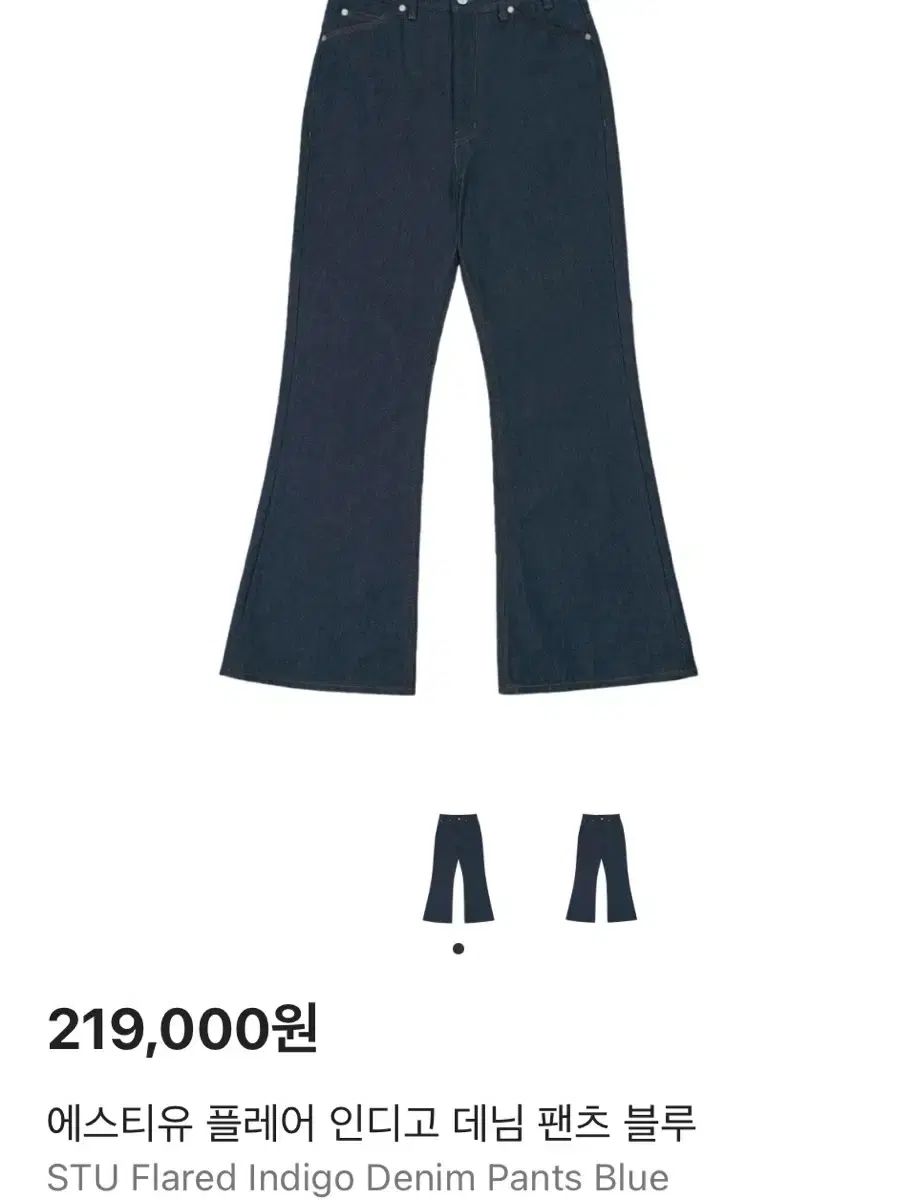 STUOFFICE フ IN Indigo デニム パンツ ブルー L