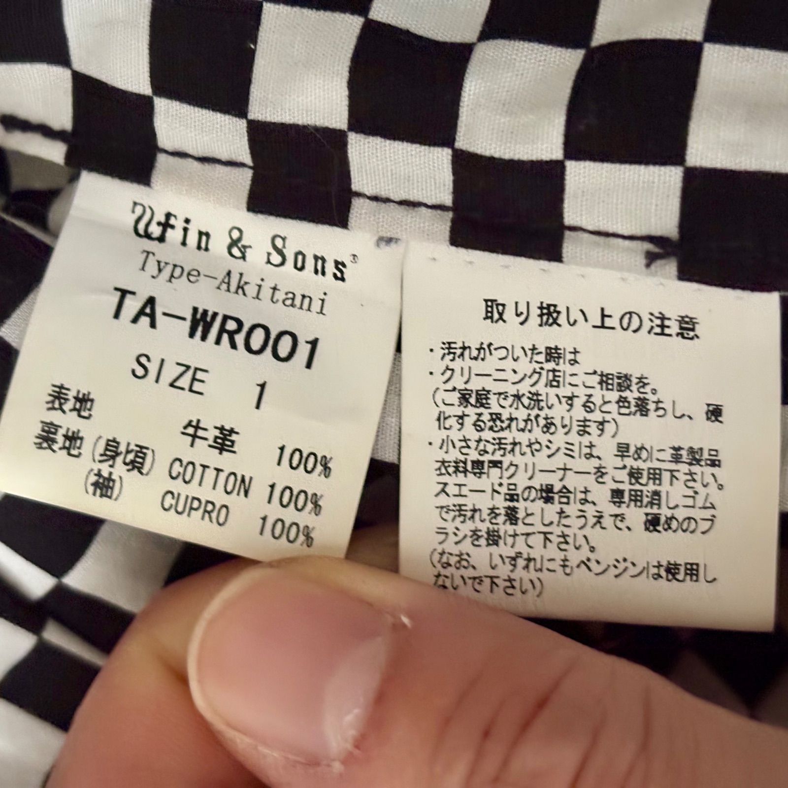 Win&Sons ウィンアンドサンズ ダブルライダースジャケット チェッカー 