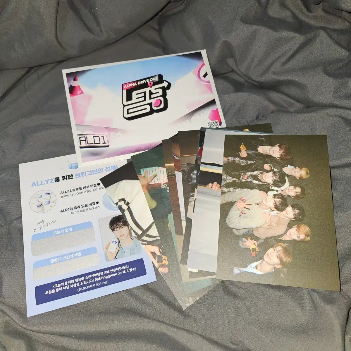 アルファドライオーバードライブONE アルディONE はがき セット まとめ