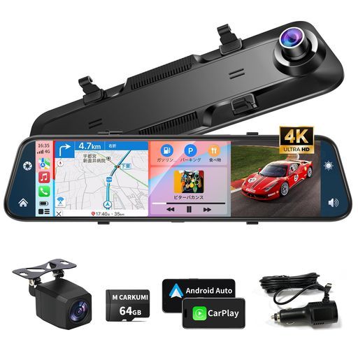 ドライブレコーダーミラー型4 K 2025 Carplay-AndroidAuto搭載され 12インチドラレコ前後カメラ64 GBメモリカード付属170°広角ドラレコミラー型ガイドライン角度調整可24時間駐車監視自動緊急録画