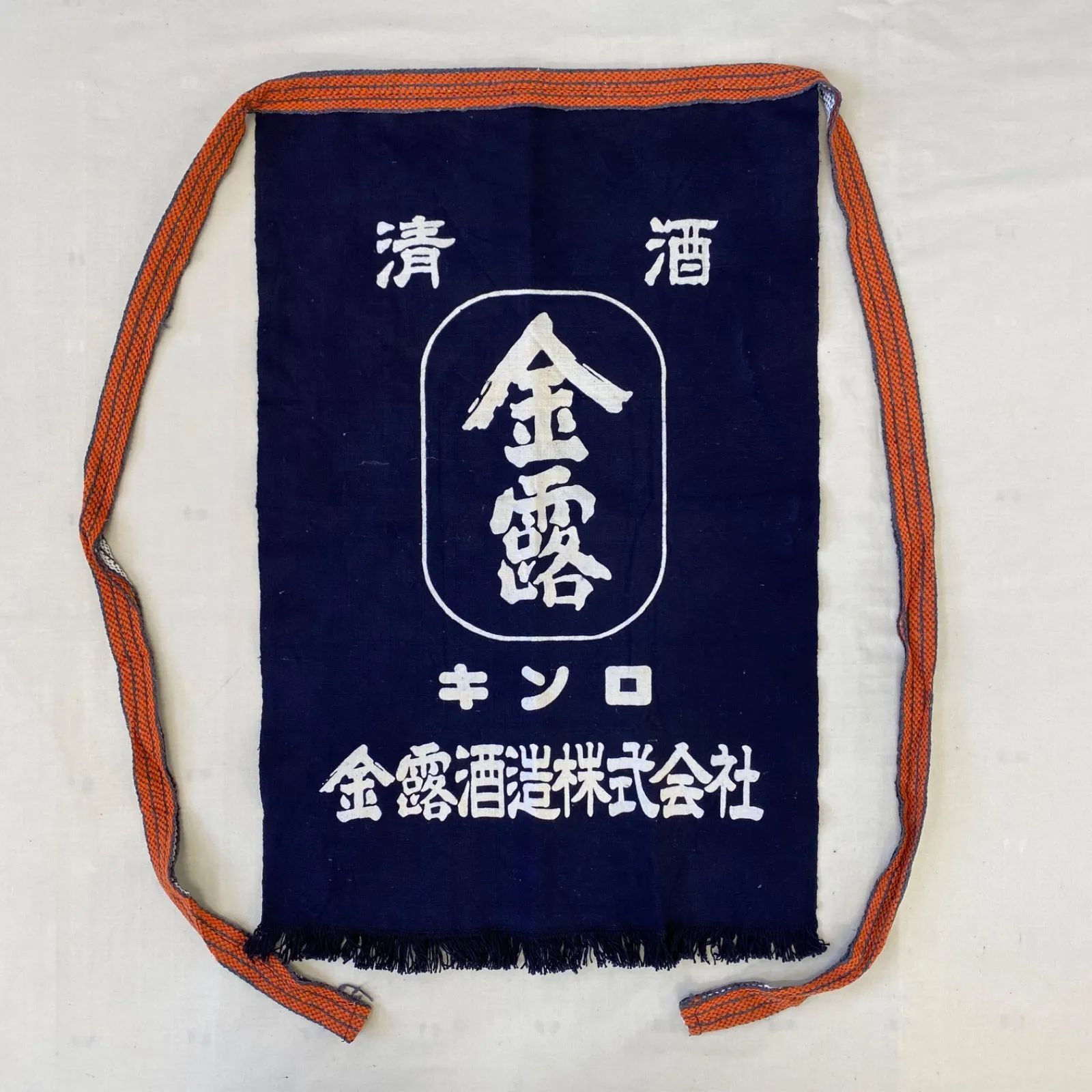 昭和レトロ　前掛け　まとめ売り レトロ 前掛け まとめて 9枚セット 昭和レトロ 古布 エプロン リメイク