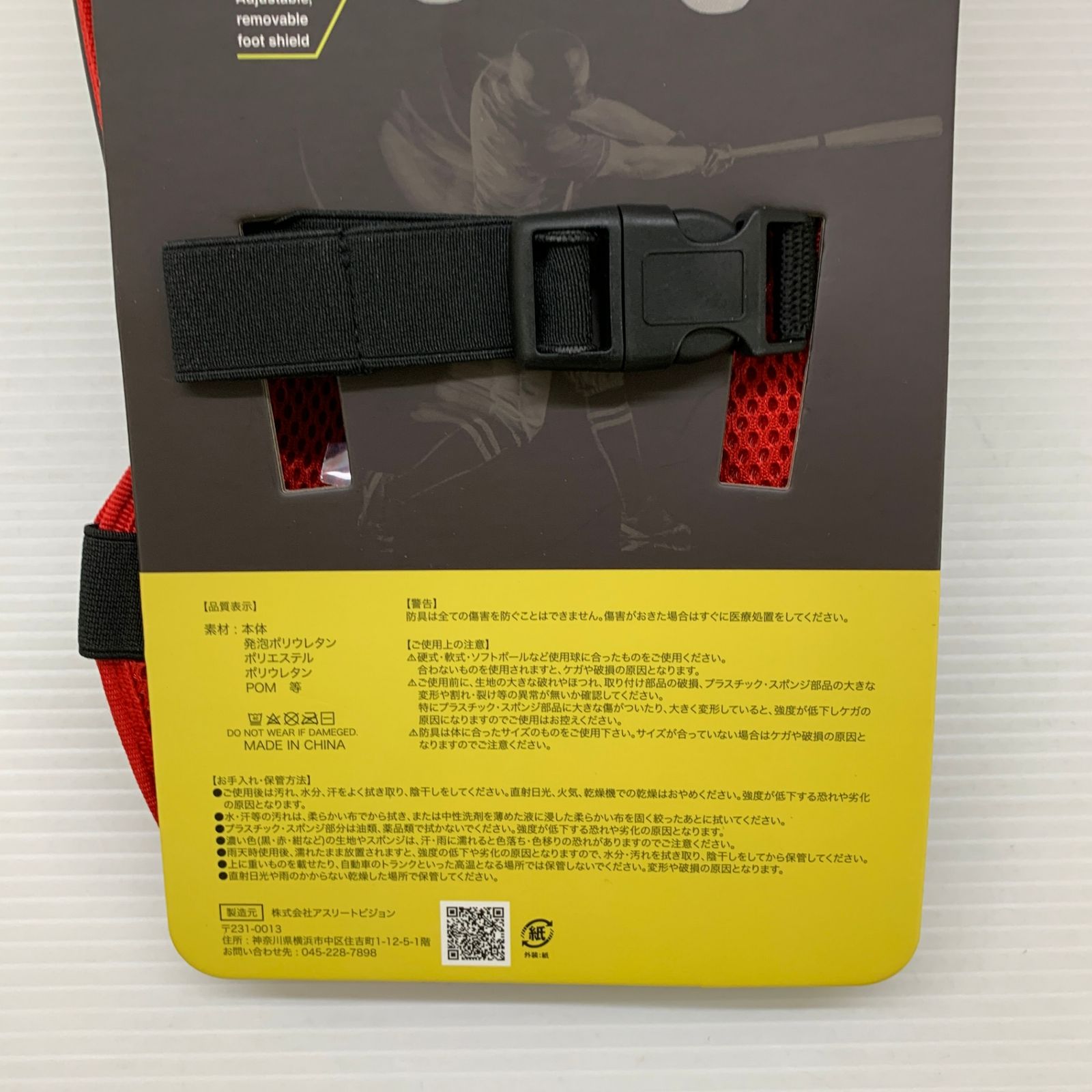 セラミックパワーギアCERAMIC POWER GEAR フットガード レッグガード