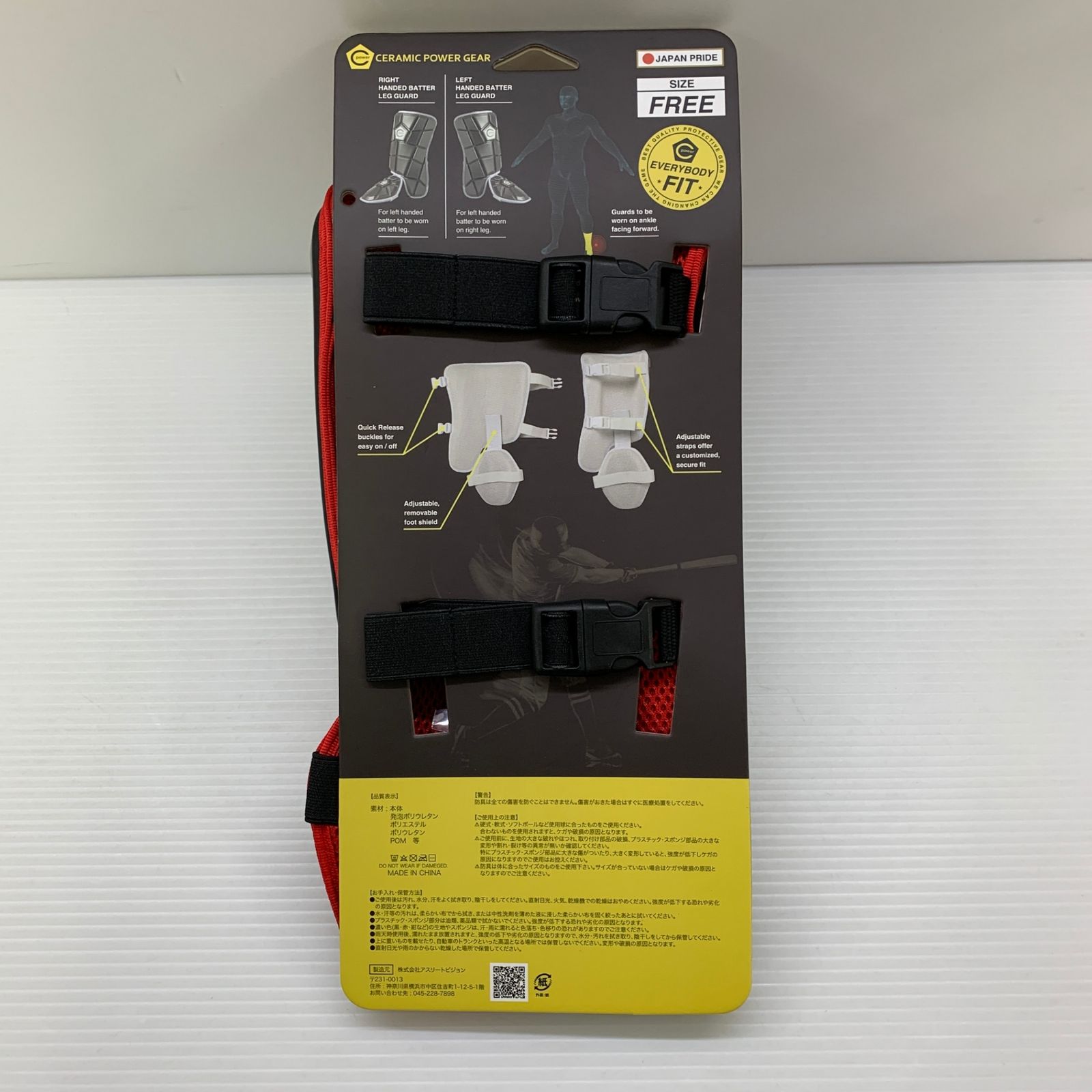 セラミックパワーギアCERAMIC POWER GEAR フットガード レッグガード