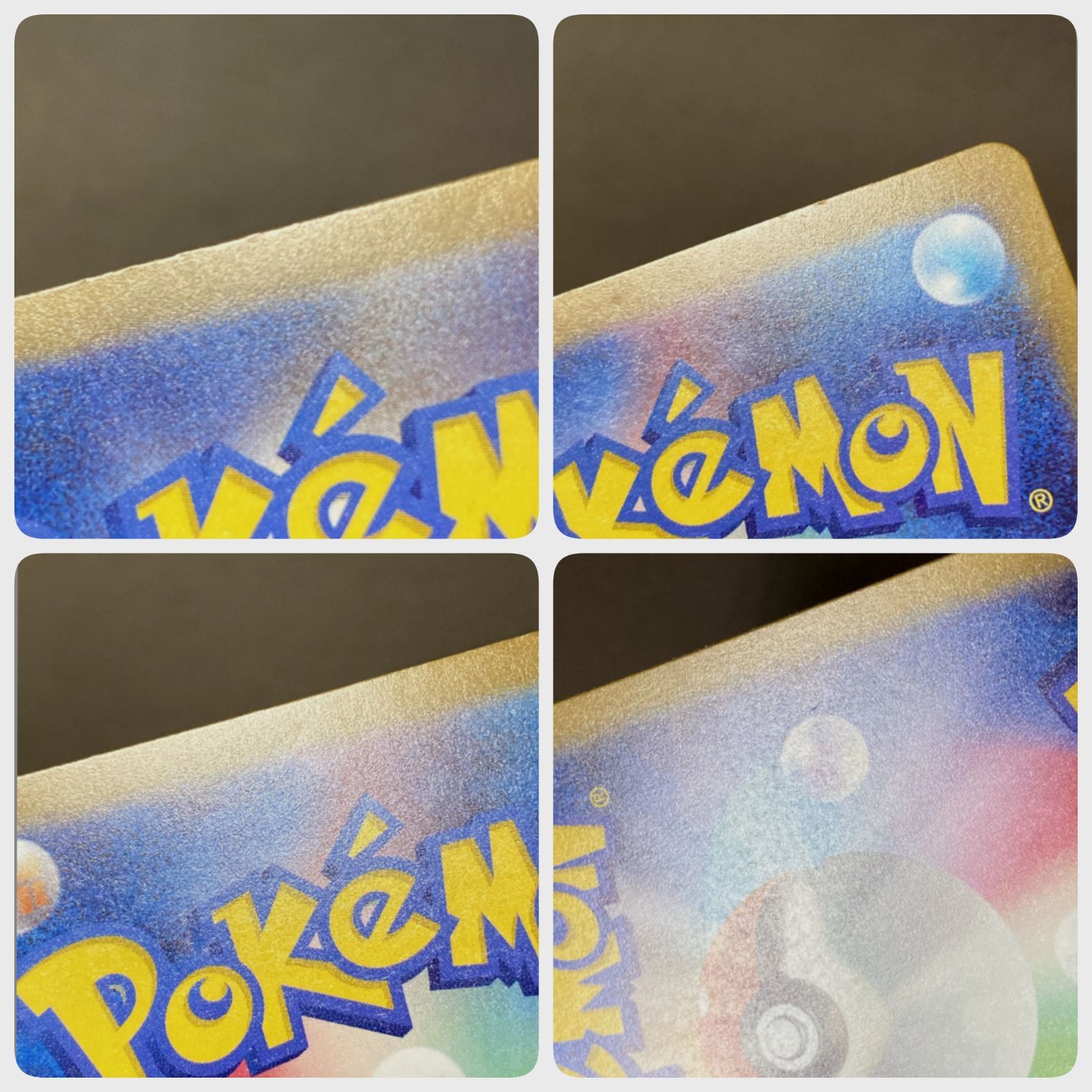  浜館56 1224 ポケモンカード ポケカ メガカイリューex M 2 a 250 193 MUR 品 ポケモンカードゲーム トレーディングカード