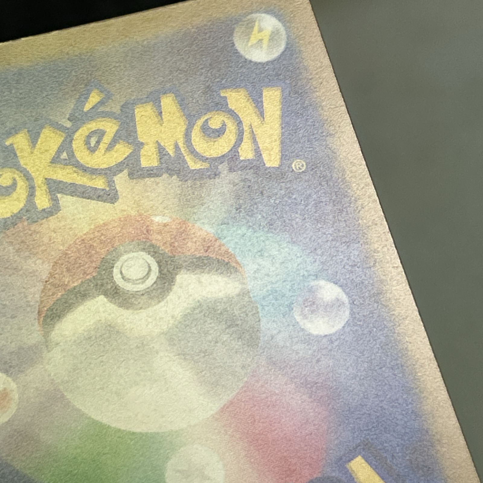 メガカイリューex M