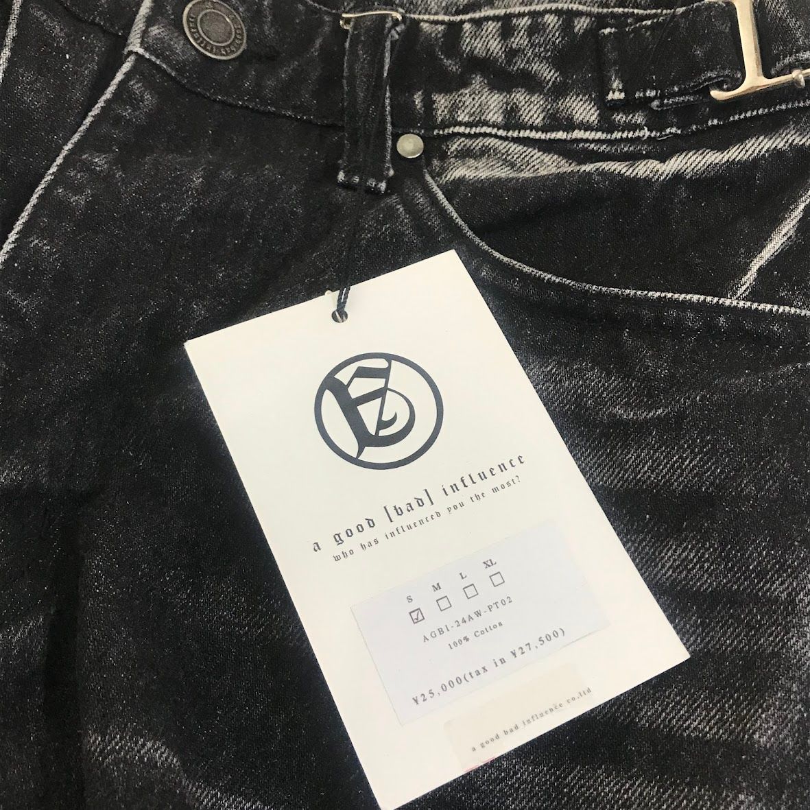 インフルエンス W