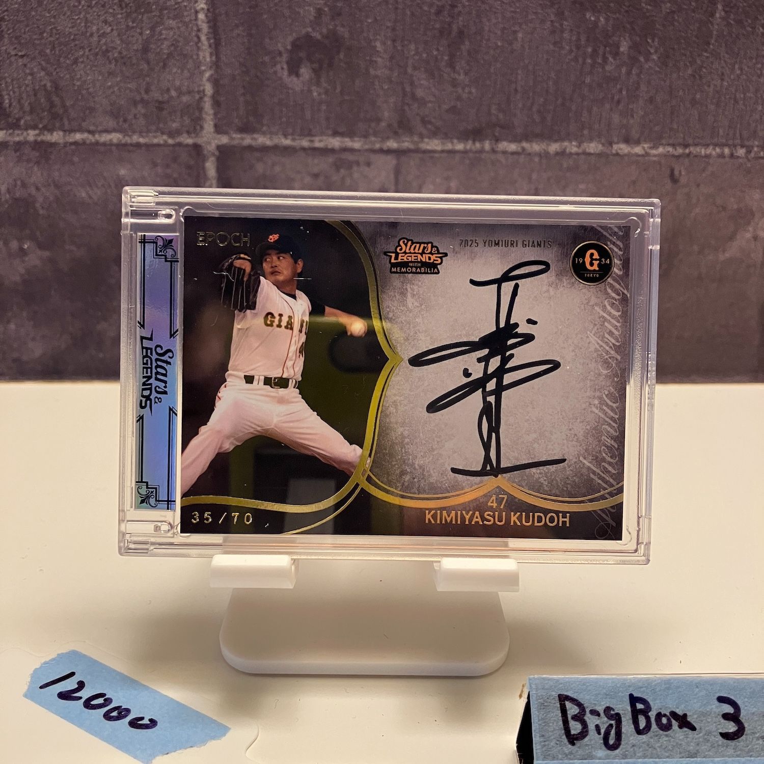 2025 EPOCH 工藤公康 35|70 直筆サインカード 読売ジャイアンツ Star Autograph カード