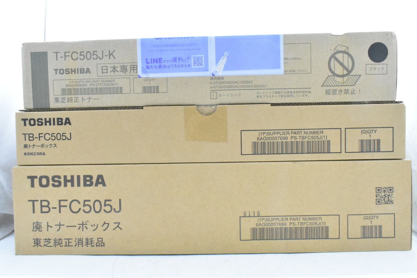 未使用 純正 トナー T-FC505J 4色5本（C-S・M・Y-Sー・K×2