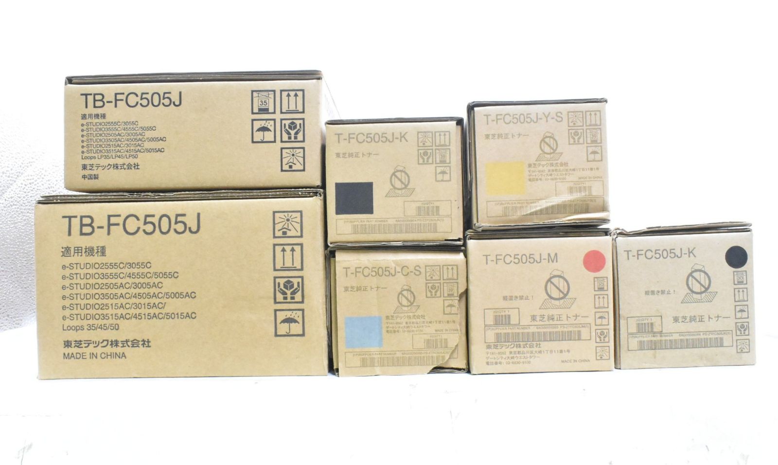 未使用 純正 トナー T-FC505J 4色5本（C-S・M・Y-Sー・K×2