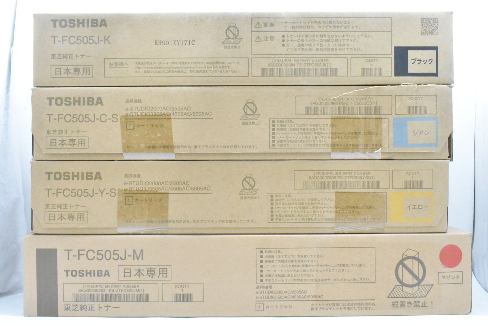 未使用 純正 トナー T-FC505J 4色5本（C-S・M・Y-Sー・K×2