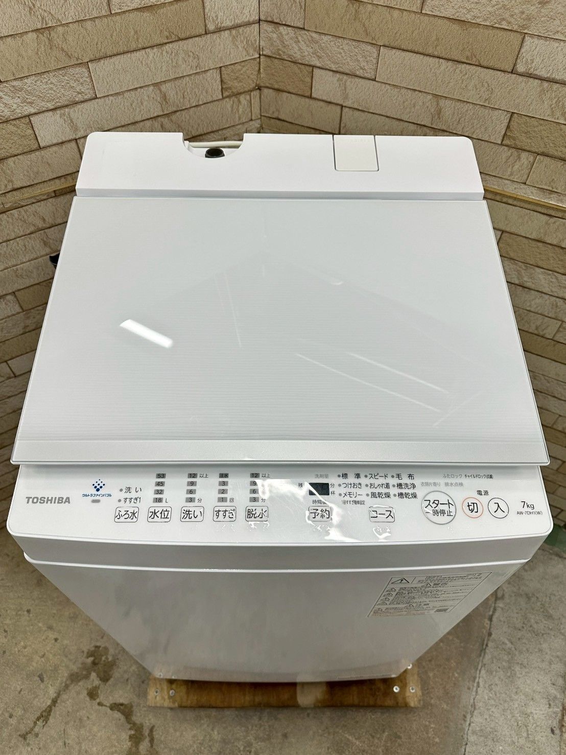 【美品】大阪送料無料★3か月保障★洗濯機★2022年★AW-7DH1★SS-47 美品】大阪送料無料☆3か月保障付き☆洗濯機☆東芝☆7kg☆2022年☆AW
