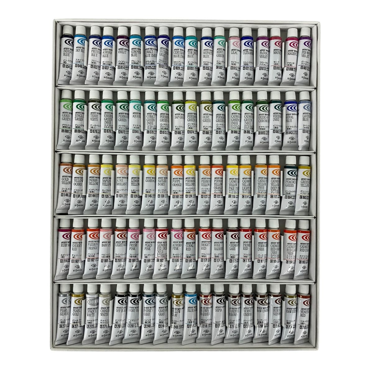 クサカベ 専門家用 透明水彩 絵の具 セット