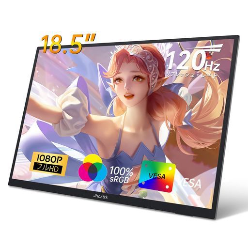 モバイルモニター18.5インチ120 Hzポータブルモニター %s ゲーミングモニタースピーカー内蔵ノートパソコンMacPCXboxPS 4|5 Switch用スタンド