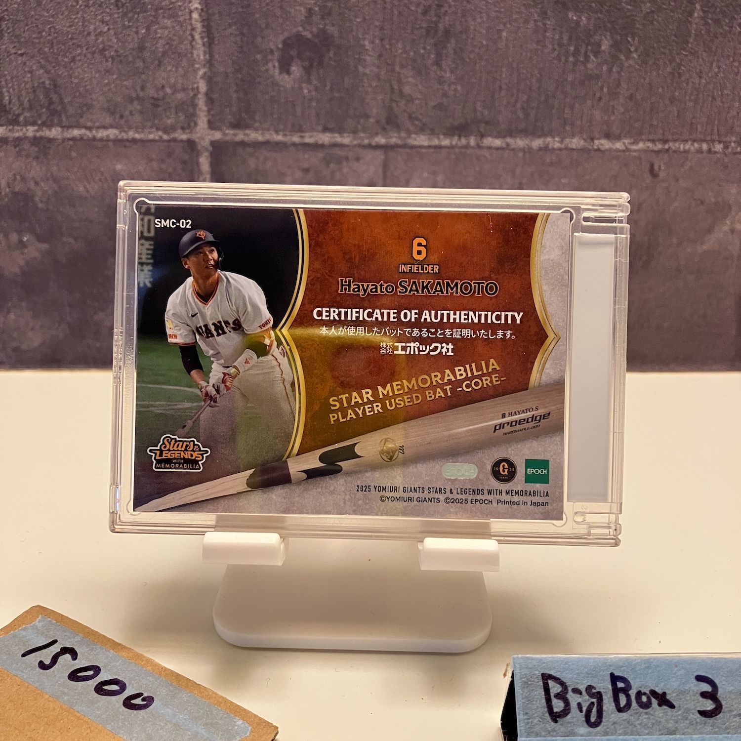 2025 EPOCH 坂本勇人 44/50 読売ジャイアンツ Player Used バット Core