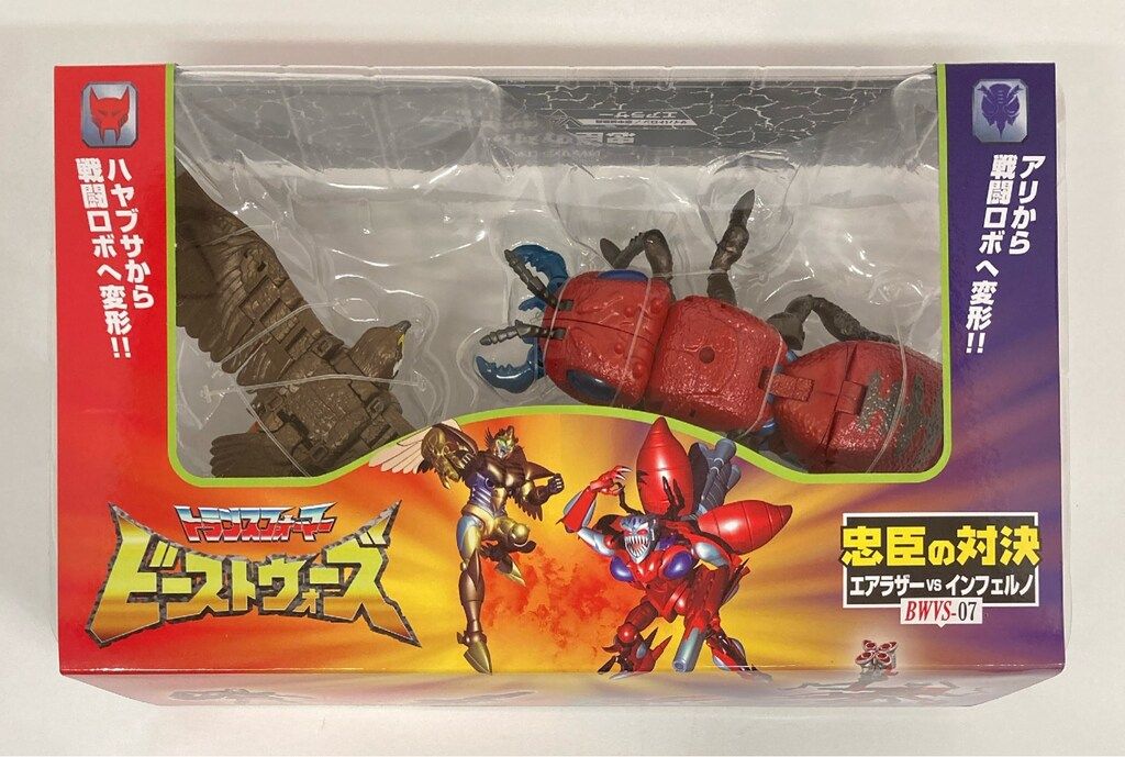 タカラトミー 忠臣の対決 BWVS-07