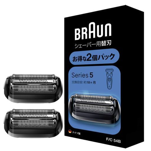 ブラウンシェーバー替刃シリーズ5 F-C 53 Bブラック セット