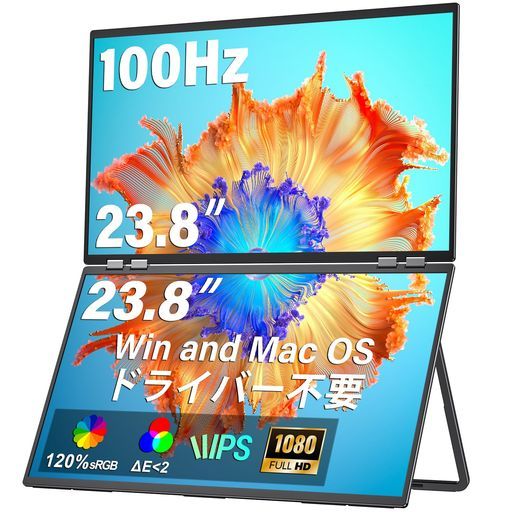 デュアルモバイルモニター23.8インチInnoViewドライバー不要FHD 1080 pトリプルモニター2画面ディスプレイ120%sRGBΔE 2100 Hz折りたたみ式デュアルディスプレイ自動回転315°フル機能Type-C