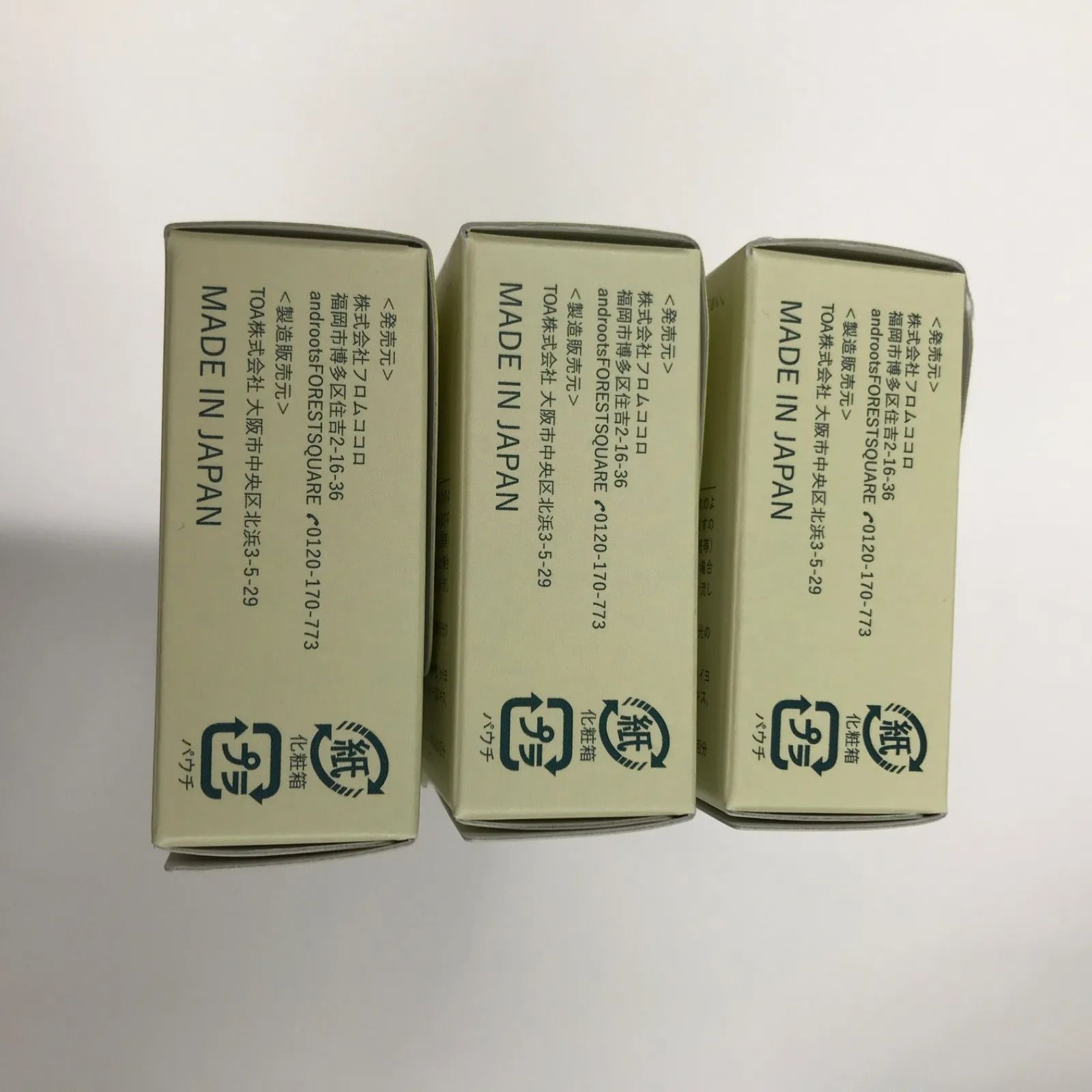 V916 K VinnaC ビンナシー PVC スキンセラム <美容液> 0.7ml×20包 計3 
