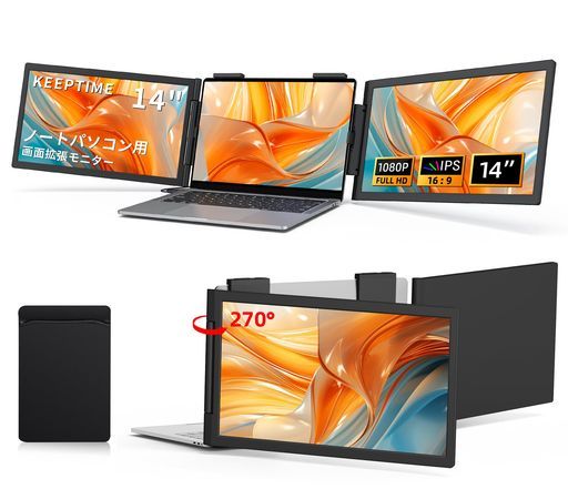 デュアルディスプレイ14.1インチモバイルモニター14~16インチノートパソコン画面エクステンダー2画面トリプルモニター折りたたみ式Type-C接続 パネル