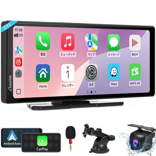 アンドロイドナビCarpurideスマートモニターディスプレイオーディオCarplayAndroidAutoミラ-リング無線接続1080 Pリアカメラ付きユーチューブポータブルカーオーディオIPSタッチスクリーン