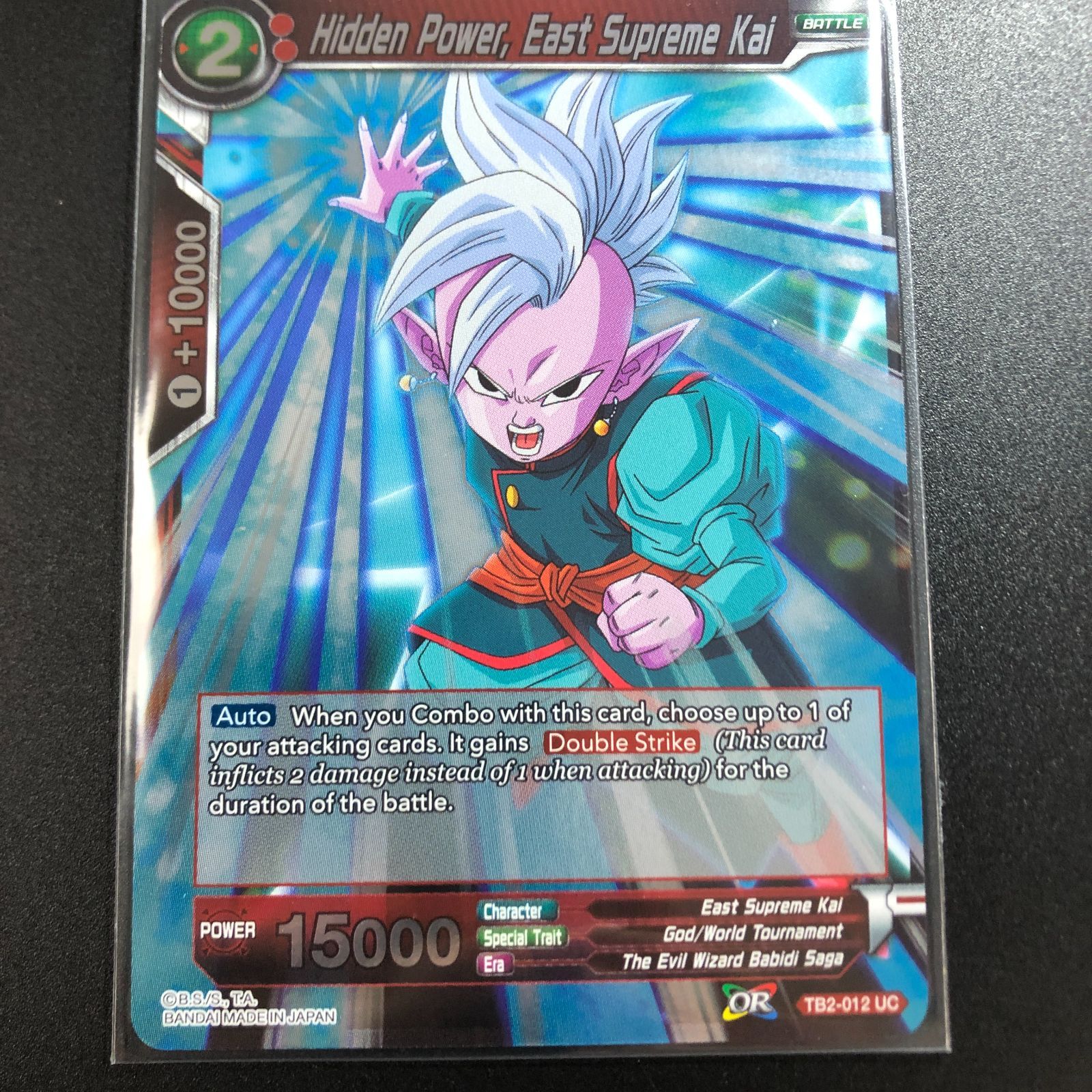 ドラゴンボール ICカードダス 海外 英語 リーダー 最新弾 BT9 バラ売り