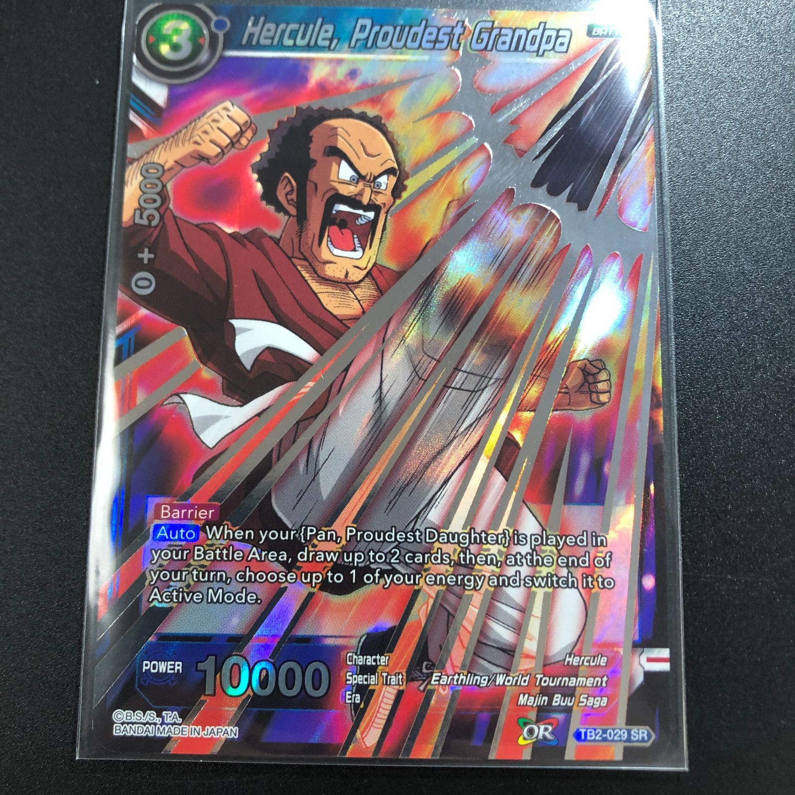 icカードダス ドラゴンボール サタン 超 スーパー 海外版 TB2弾