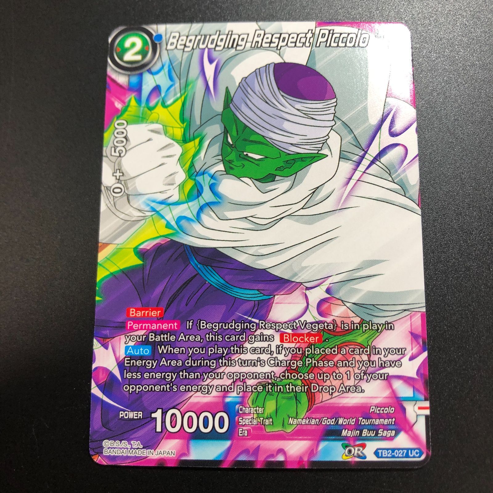 icカードダス ドラゴンボール ピッコロ 超 スーパー 海外版 TB2弾