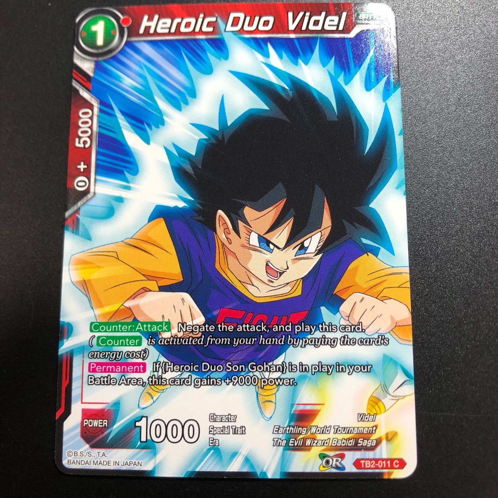 icカードダス ドラゴンボール ビーデル 超 スーパー 海外版 TB2弾