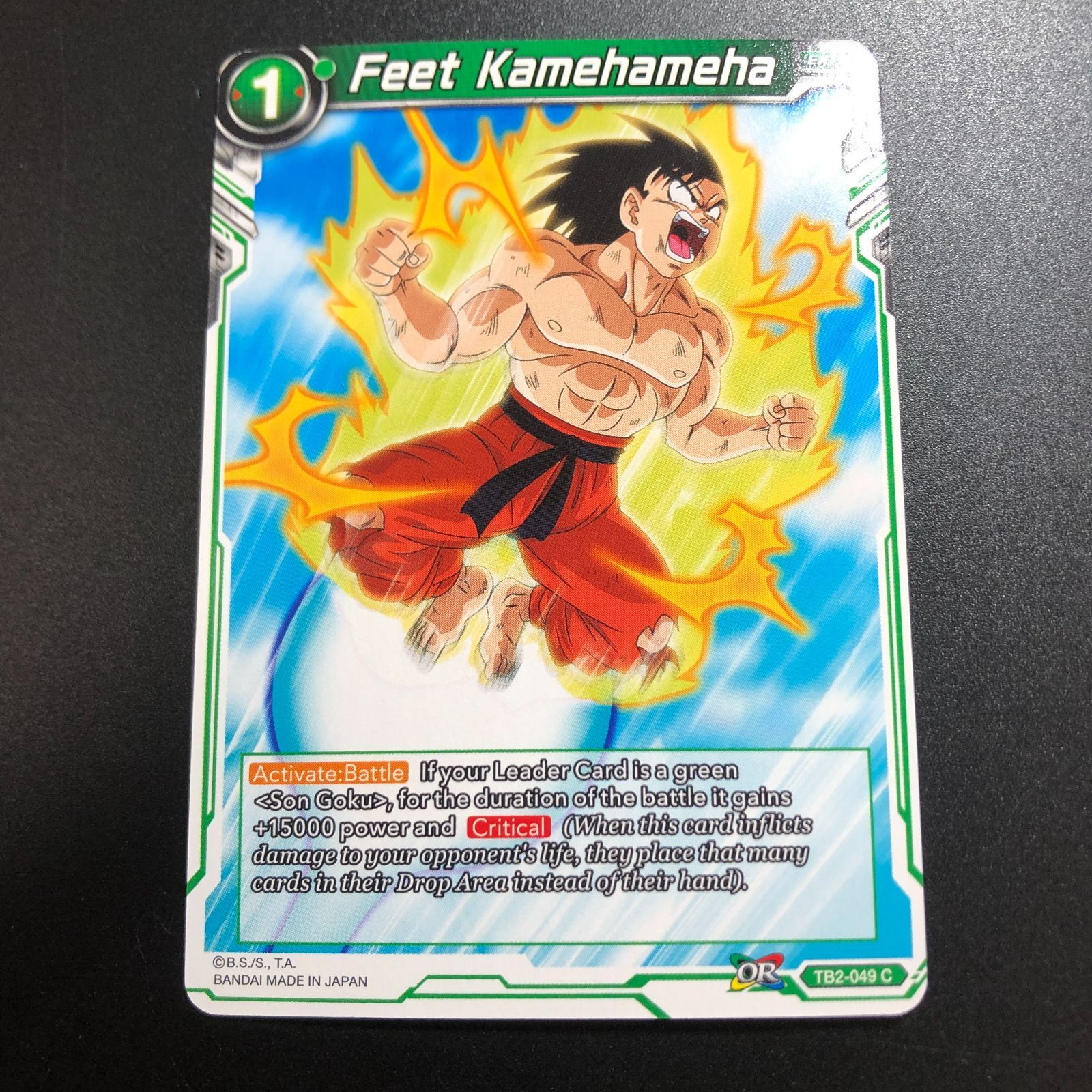 ICカードダス ドラゴンボール BT02 Amazon.co.jp: ICカードダス ドラゴンボール 第2弾 ブースターパック