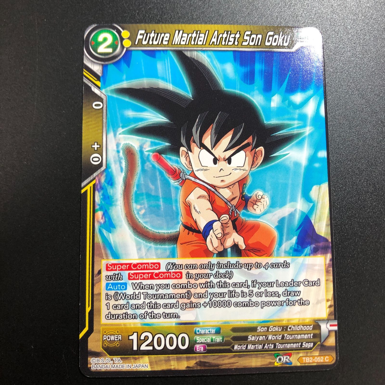 icカードダス ドラゴンボール 悟空 超 スーパー 海外版 TB2弾 ノーマル