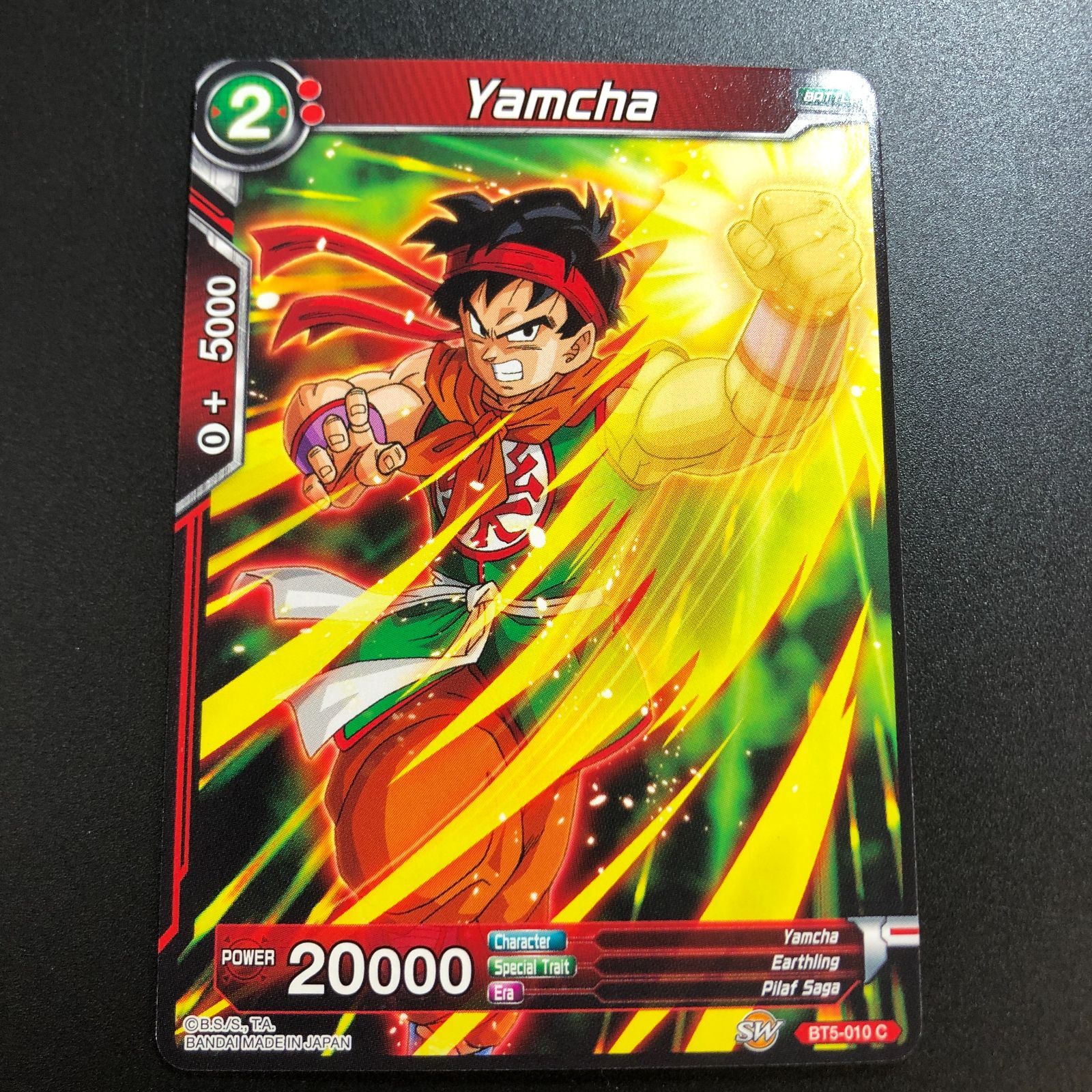 icカードダス ドラゴンボール ヤムチャ 超 スーパー 海外版 5弾