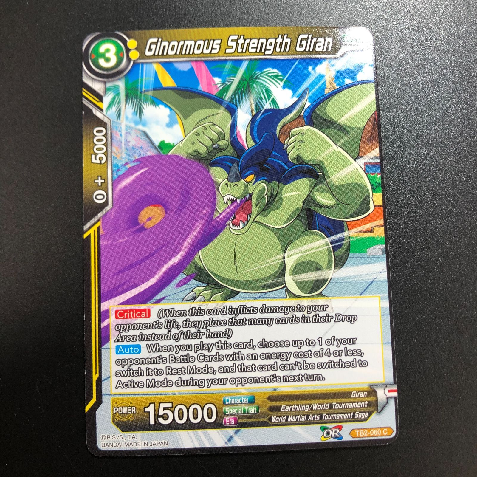 ドラゴンボール ICカードダス 海外 英語 リーダー 最新弾 BT9 バラ売り ドラゴンボール ICカードダス 海外 英語 リーダー 最新弾 BT9 バラ売り